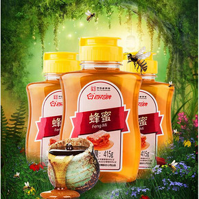 前60秒半价# 百花牌 天然农家蜂蜜 415g*3瓶 28元包邮(56-28)