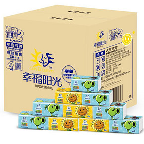 幸福阳光 植物大战僵尸抽纸 150抽*18包 折19.9元(39.9，买2免1)