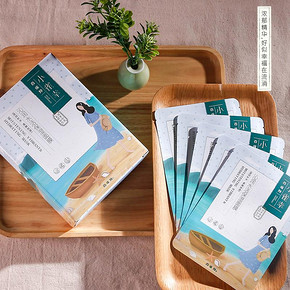 前5分钟半价# 百雀羚 小雀幸沁润水活保湿面膜 20片 34.5元包邮(69-34.5)