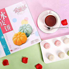 好价又来# 华美 冰皮月饼礼盒装12枚 19.9元包邮(59.9-40券)