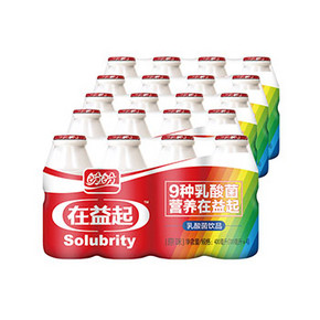 限地区# 盼盼 在益起 乳酸菌饮料 100ml*20瓶 19.8元