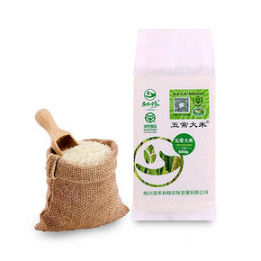 秒杀预告# 禾和稼 五常大米 500g 14点 0.01元包邮