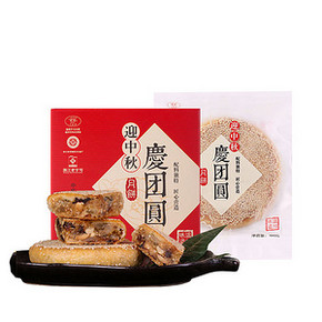 温州味道# 丁源兴 鲜肉酥脆皮月饼 160g  5.9元包邮(10.9-5券)