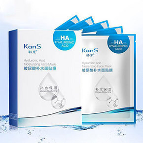 Kans 韩束 玻尿酸补水面膜 5片装 9.9元包邮(29-19.1)