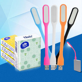 白菜价# 2条usb灯+4包维达纸巾 1元包邮！