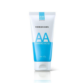 美丽加芬 氨基酸温和洁颜乳 60g*2支装 19元包邮(29-10券)