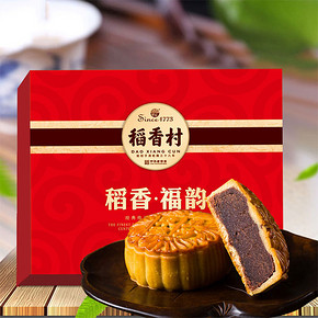 稻香村 月饼礼盒礼品 600g 14.9元包邮(19.9-5券)