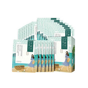 前5分钟半价# 百雀羚 小雀幸沁润水活保湿面膜 20片 19点 69返34元