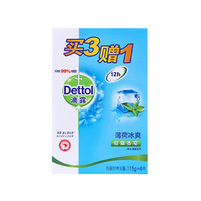 限地区# Dettol 滴露 健康香皂 薄荷冰爽 115g*4块装 8.2元