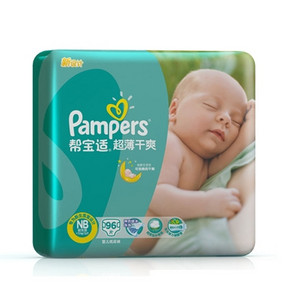 Pampers 帮宝适 超薄干爽 婴儿纸尿裤 NB86片 65元