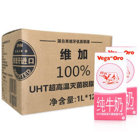 维加（Vega）超高温灭菌脱脂纯牛奶1L*12盒 59.9元