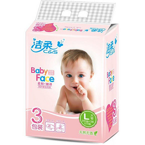 洁柔 Baby Face系列 3层130抽x3包 折5元(买2付1)