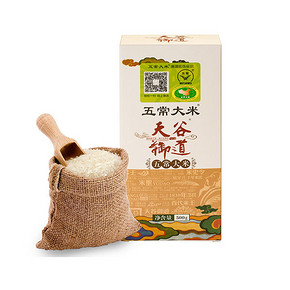 手慢无# 谷道天御 五常大米 500g 0.01元包邮