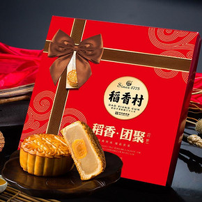 稻香村 中华老字号 广式月饼 6味9饼 共540g 10.9元包邮(50.9-40券)