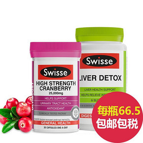 Swisse高浓度蔓越莓胶囊30片x2瓶+护肝片120片x2瓶 266元包邮