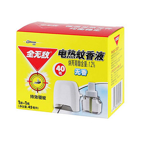 全无敌 电热蚊香液 无香型 40晚 含加热器 赠驱蚊液5ml 9.9元