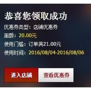 优惠券# 天猫 茵曼旗舰店 20元无门槛优惠券 券后有好价！