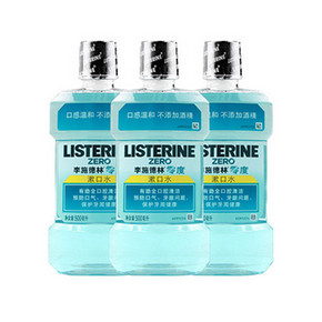 新品上市# 李施德林 零度漱口水500ml*3瓶+赠80ml 39.9元包邮(59.9-20券)