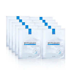 美丽加芬 蜗牛原液补水保湿面膜 10片*2+送7片 48元包邮(49*2-50券)