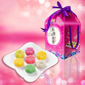 提前囤货# 食滋源 常温冰皮月饼 15枚6口味 14.9元(34.9-20券)