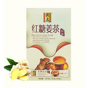 养生佳品# 洪太 红糖姜茶120g 6.9元包邮(56.9-50券)