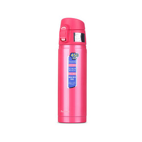限地区# Peacock 孔雀 女款不锈钢保温杯450ml 99元包邮(199-100)