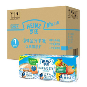 Heinz  亨氏 海洋鱼泥套餐 113g*3瓶*4组 65元