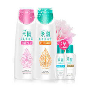 采幽 女性私处沐浴露 200ml*2瓶 39.9元包邮(59.9-20券)