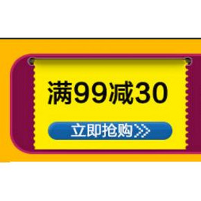 促销活动# 苏宁易购 粮油米面818大促 满99-30