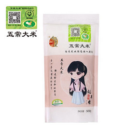 秒杀预告# 金福乔府大院 有机五常大米 500g 10点 0.01元包邮