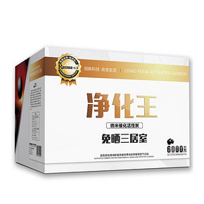锐巢 家用除甲醛活性炭包 2000g 7元包邮(49-2-40券)