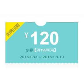 七夕福利# 京东 成人用品专享券 满60-30/199-120等！