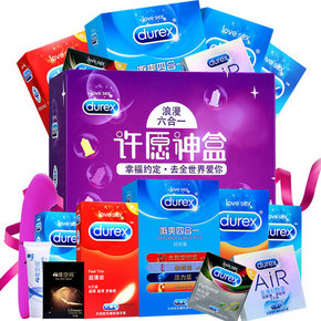 #七夕#前4000名半价# 七夕定制 杜蕾斯礼盒装50只 24.95元(49.9-24.95)