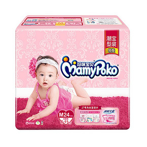 Mamypoko 妈咪宝贝 纸尿裤 女 M24片 19.9元