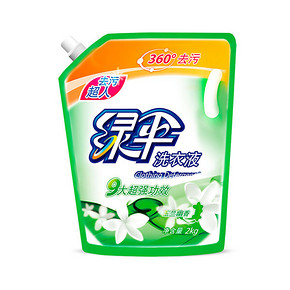 限地区# 绿伞 洗衣液 玉兰幽香 2kg 折9.5元(3件5折)