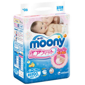 微信端# 日本 moony 尤妮佳 婴儿纸尿裤  NB90片 69元