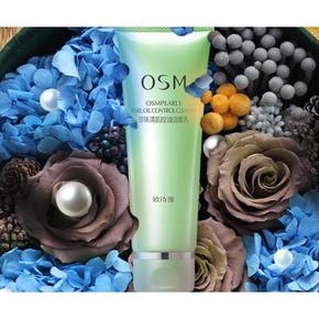 欧诗漫 珍珠清肌控油洁面乳 100g 9.9元包邮(39.9-30券)
