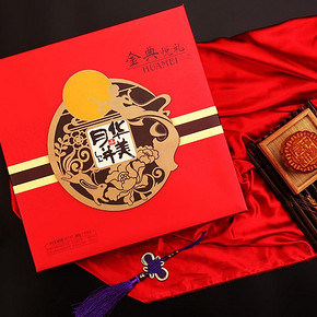 华美 金典悦礼广式月饼礼盒装 4味9粒共660g 19.9元包邮(69.9-50券)