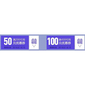优惠券# 京东 七夕香“恋” 领满299-50券/满499-100券！