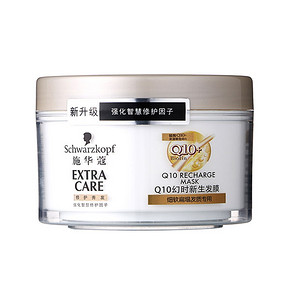 Schwarzkopf 施华蔻 Q10幻时新生发膜 150ml 33元
