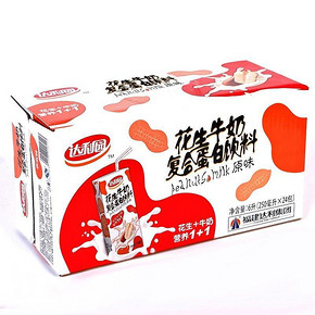 限地区# 达利园 花生牛奶复合蛋白饮料 原味 250ml*24盒 26.9元