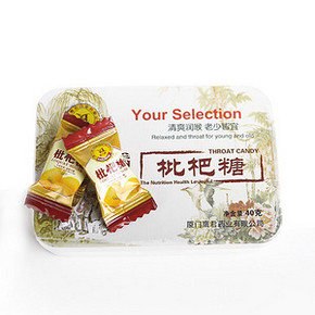 鹰君 铁盒装润喉糖 4口味 20粒装 7.9元(17.9-10券)
