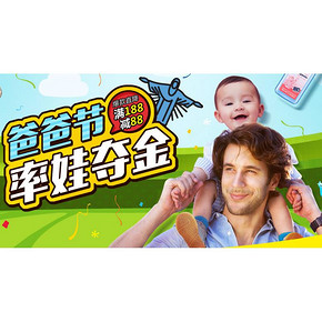 促销活动# 京东 母婴洗护专场 满188减88