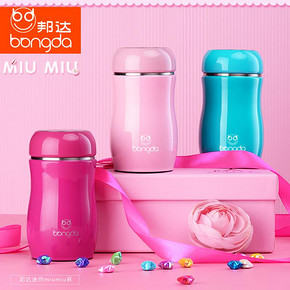 前2000名半价# 邦达 便携不锈钢保温杯 230ml 39返19.5元