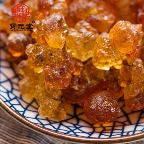 前3分钟半价# 宝元堂 云南桃胶 250g 19元包邮(38-19)