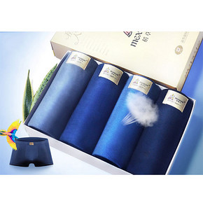 前30分钟半价# 稻草人 男士莫代尔中腰平角内裤 4条装 42.8返21.4元