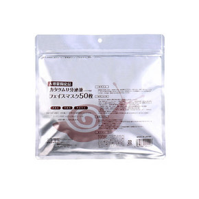 日本SPC 蜗牛分泌液精华面膜贴 50片*3件 154.4元(207-69+16.4)