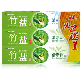 LG 竹盐 清新源茶香牙膏 110g×3支 9.9元