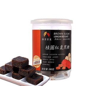 前30分钟# 台湾进口 桂圆红枣黑糖 260g 0点 19.9元包邮(29.9-10)
