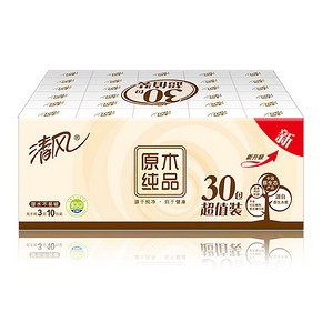 清风 手帕纸 原木纯品 3层*10张*30包 10元